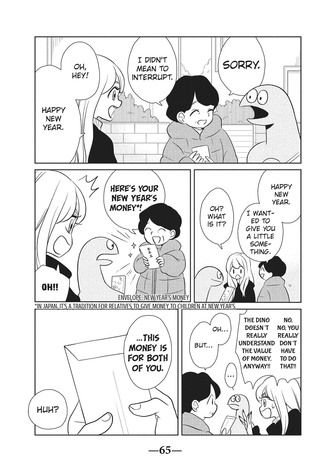 Gyaru and Dinosaur Chapter 52 page 3 - Chapter 52