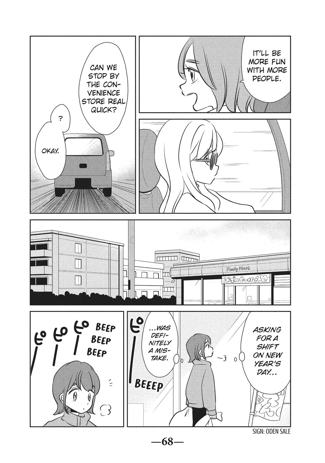 Gyaru and Dinosaur Chapter 52 page 6 - Chapter 52
