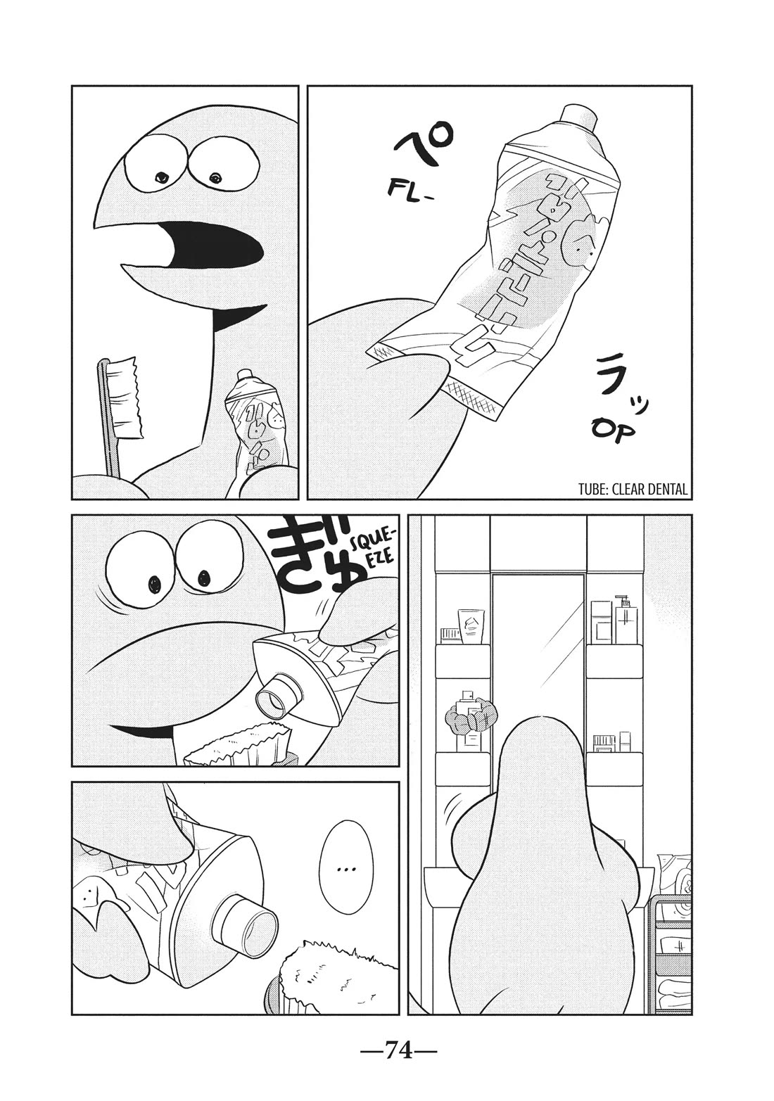 Gyaru and Dinosaur Chapter 53 page 2 - Chapter 53