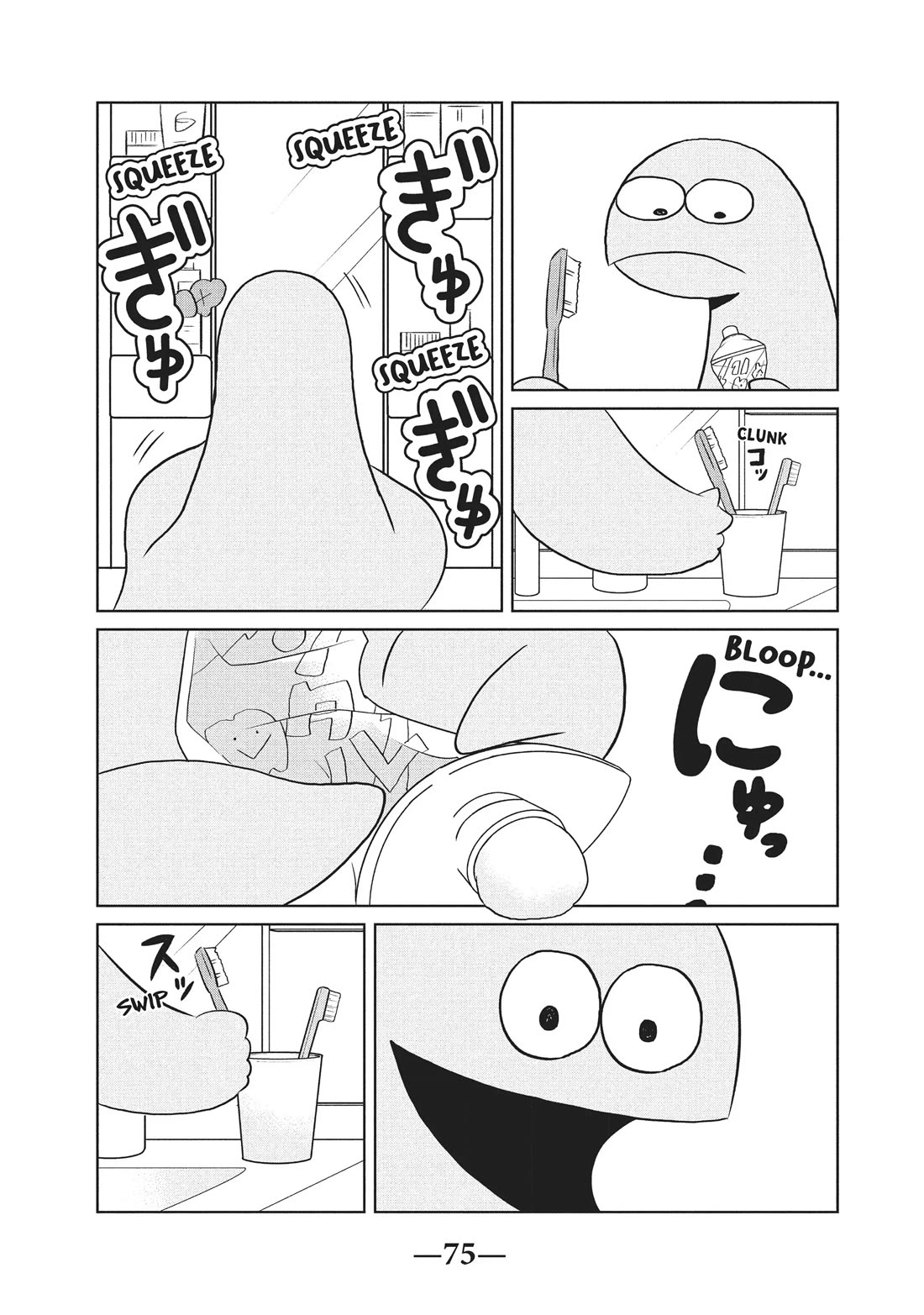 Gyaru and Dinosaur Chapter 53 page 3 - Chapter 53