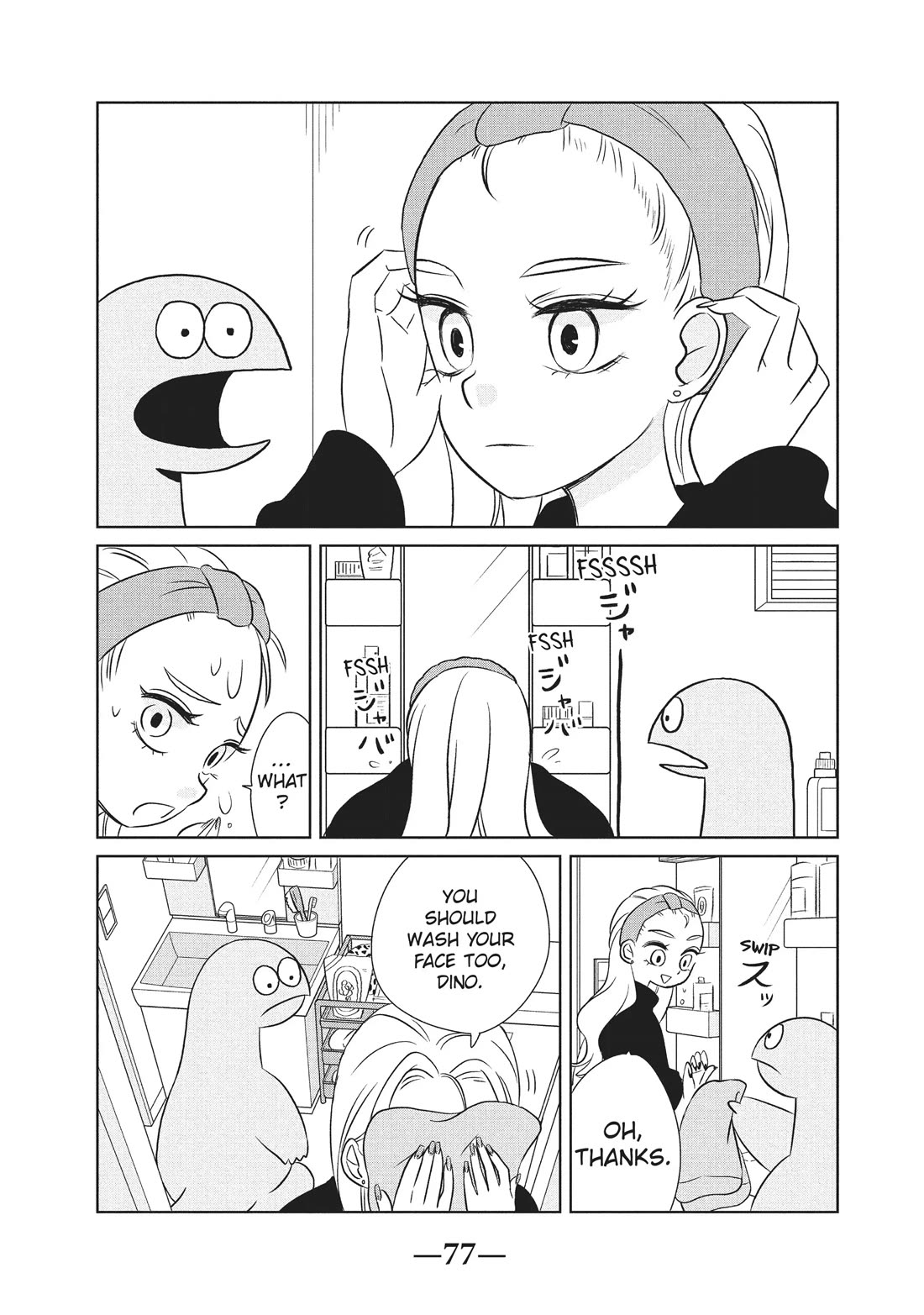 Gyaru and Dinosaur Chapter 53 page 5 - Chapter 53
