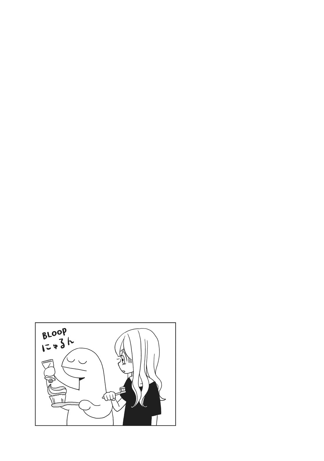 Gyaru and Dinosaur Chapter 53 page 9 - Chapter 53
