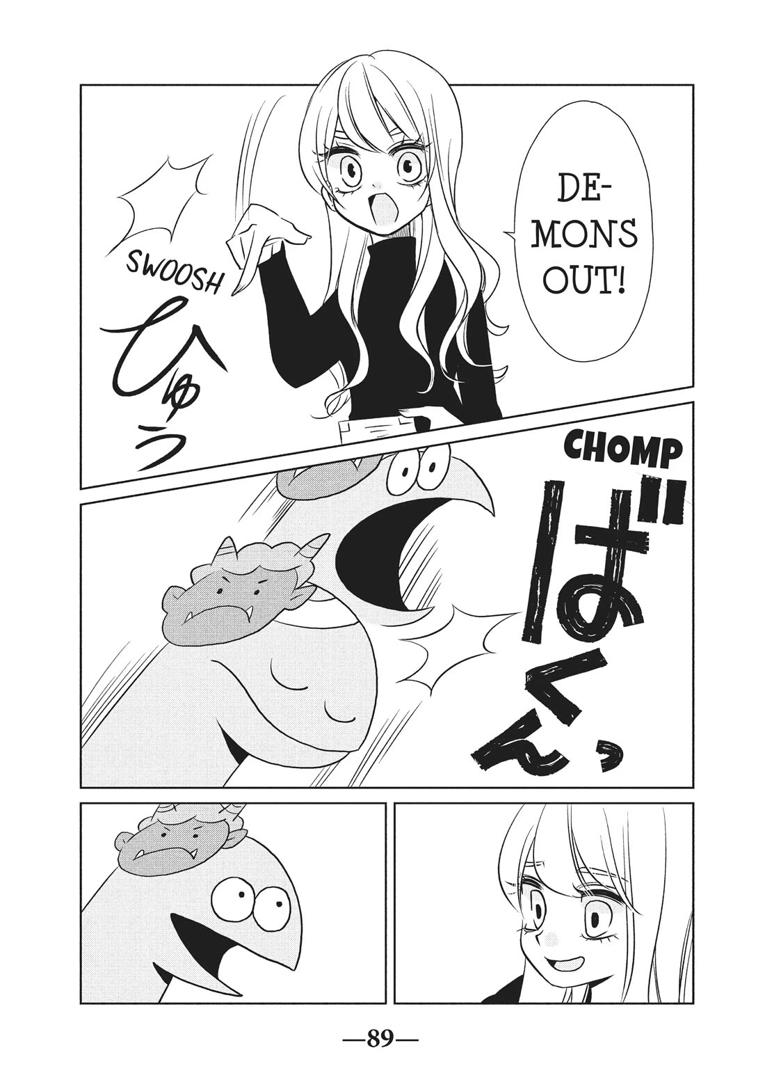 Gyaru and Dinosaur Chapter 54 page 7 - Chapter 54
