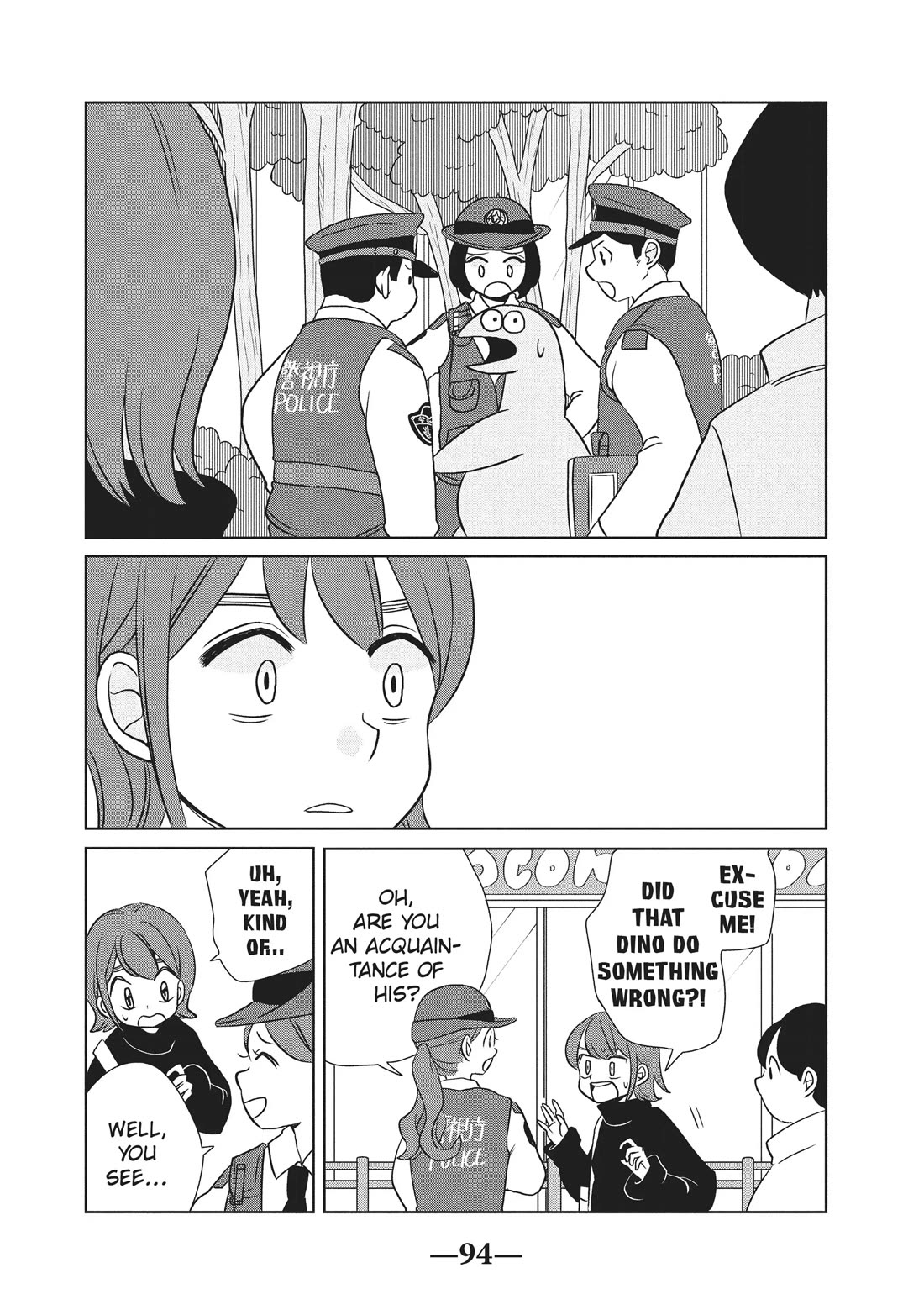 Gyaru and Dinosaur Chapter 55 page 2 - Chapter 55