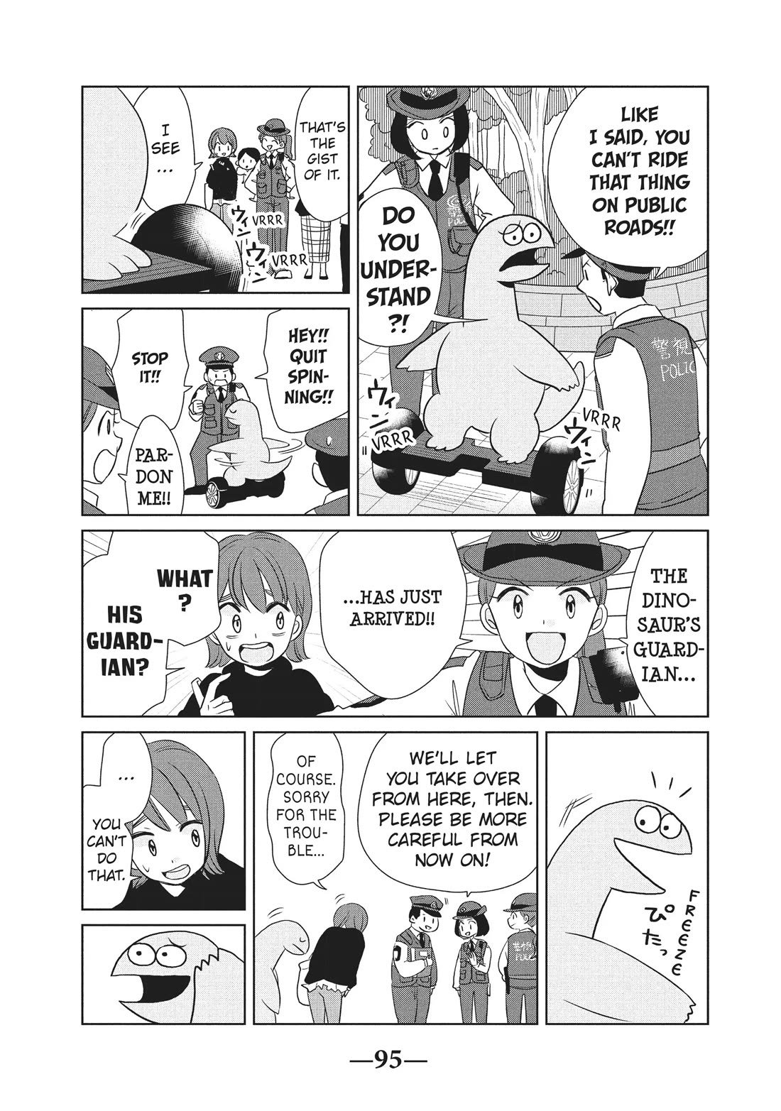 Gyaru and Dinosaur Chapter 55 page 3 - Chapter 55