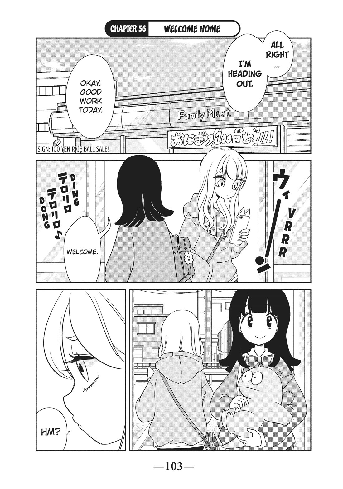 Gyaru and Dinosaur Chapter 56 page 1 - Chapter 56
