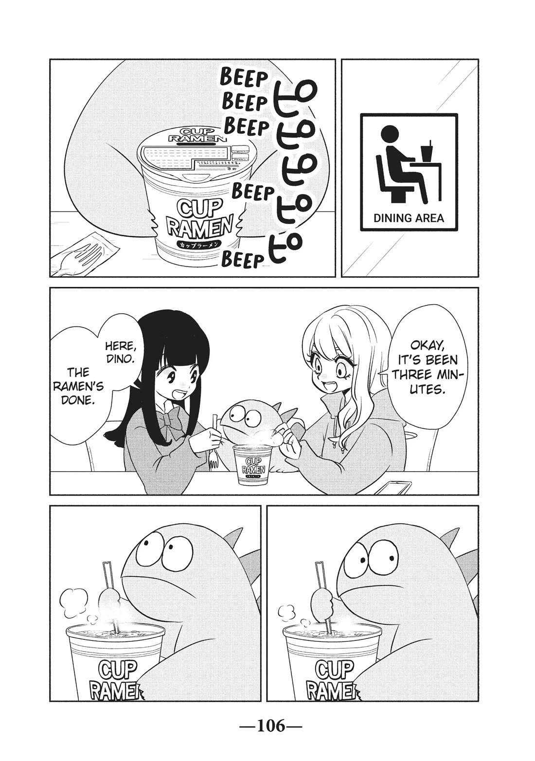 Gyaru and Dinosaur Chapter 56 page 4 - Chapter 56