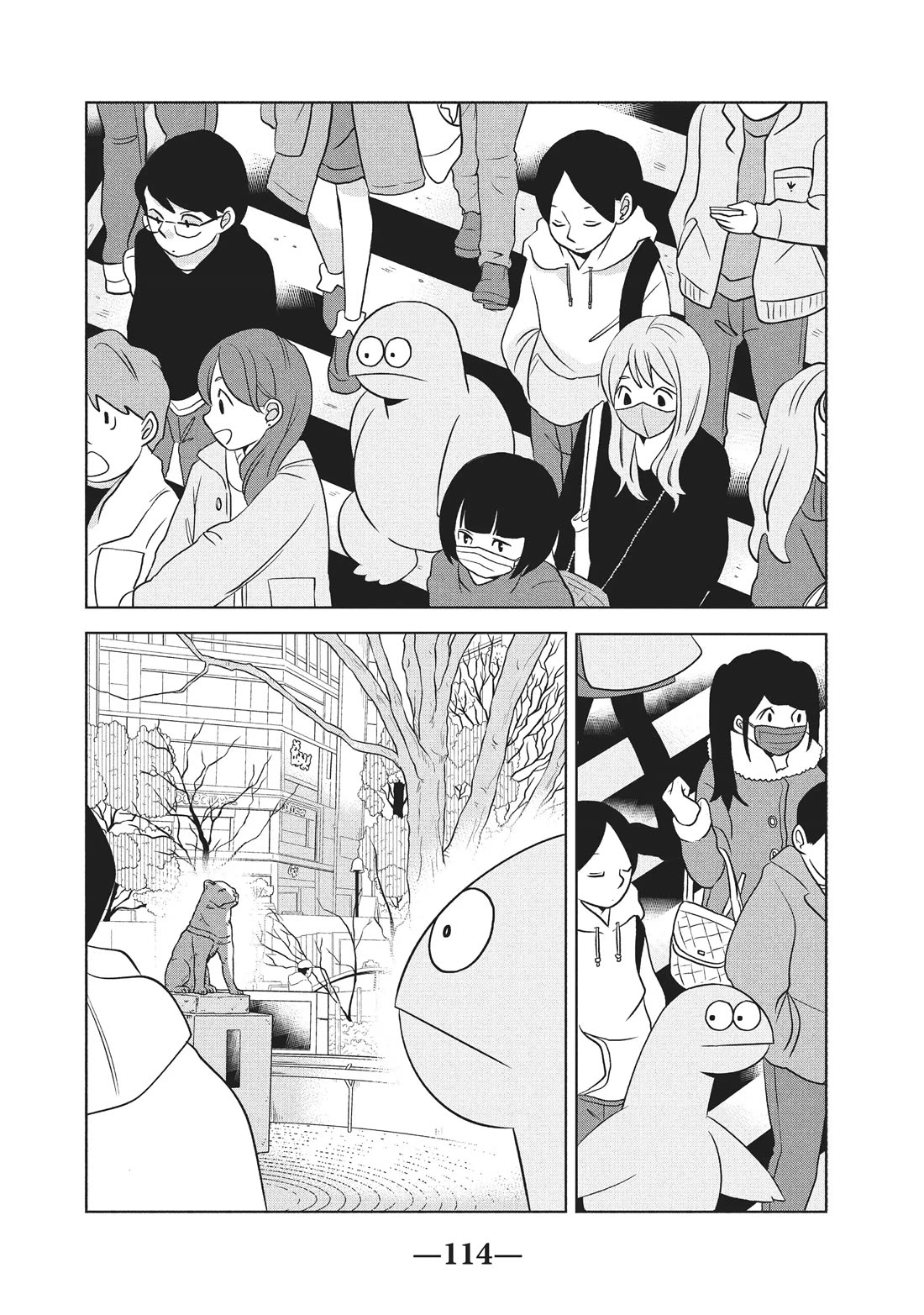 Gyaru and Dinosaur Chapter 57 page 2 - Chapter 57