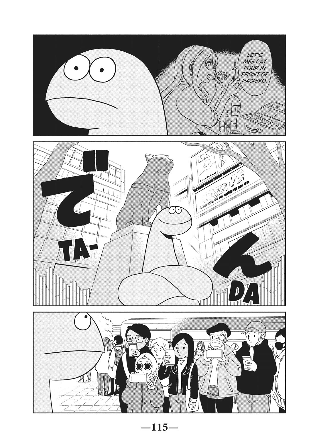 Gyaru and Dinosaur Chapter 57 page 3 - Chapter 57