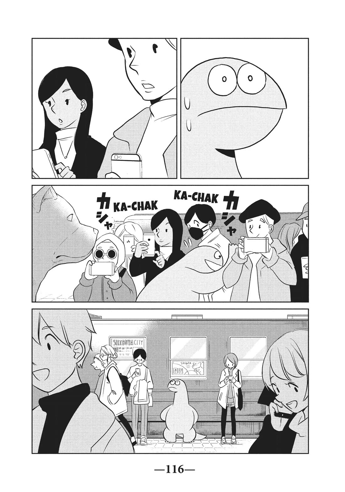 Gyaru and Dinosaur Chapter 57 page 4 - Chapter 57