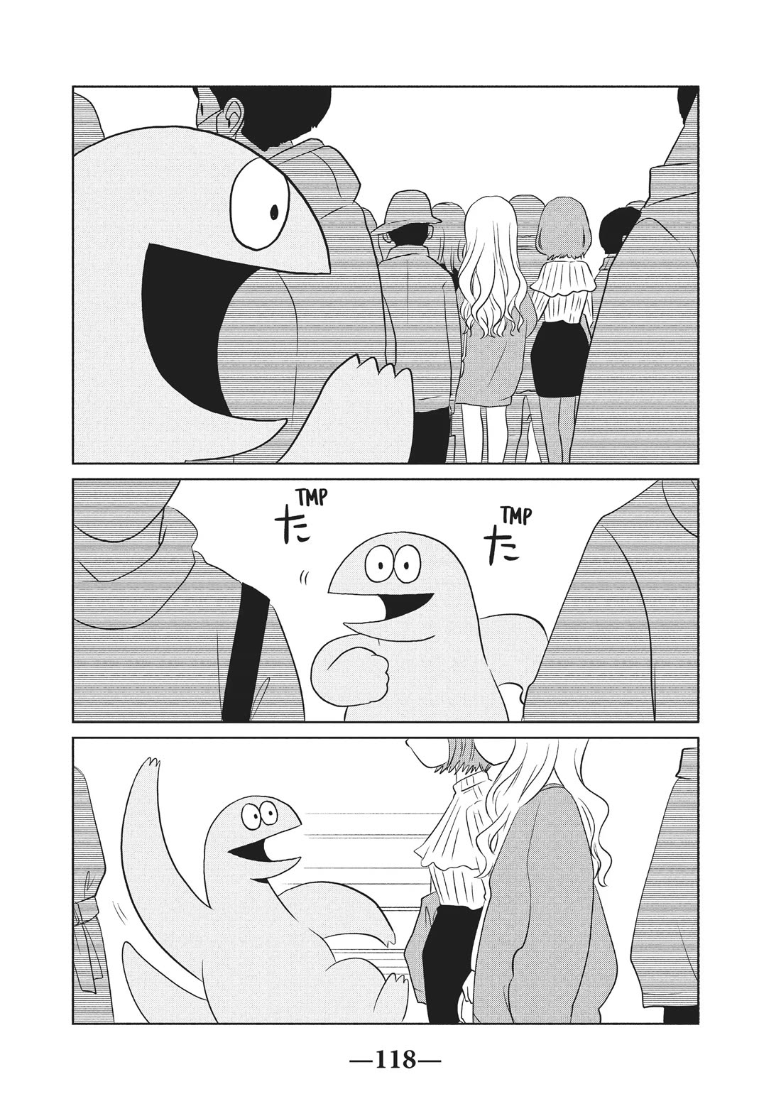 Gyaru and Dinosaur Chapter 57 page 6 - Chapter 57