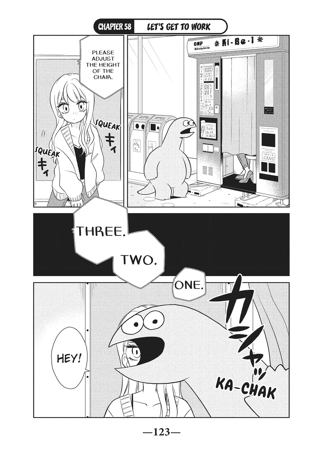Gyaru and Dinosaur Chapter 58 page 1 - Chapter 58