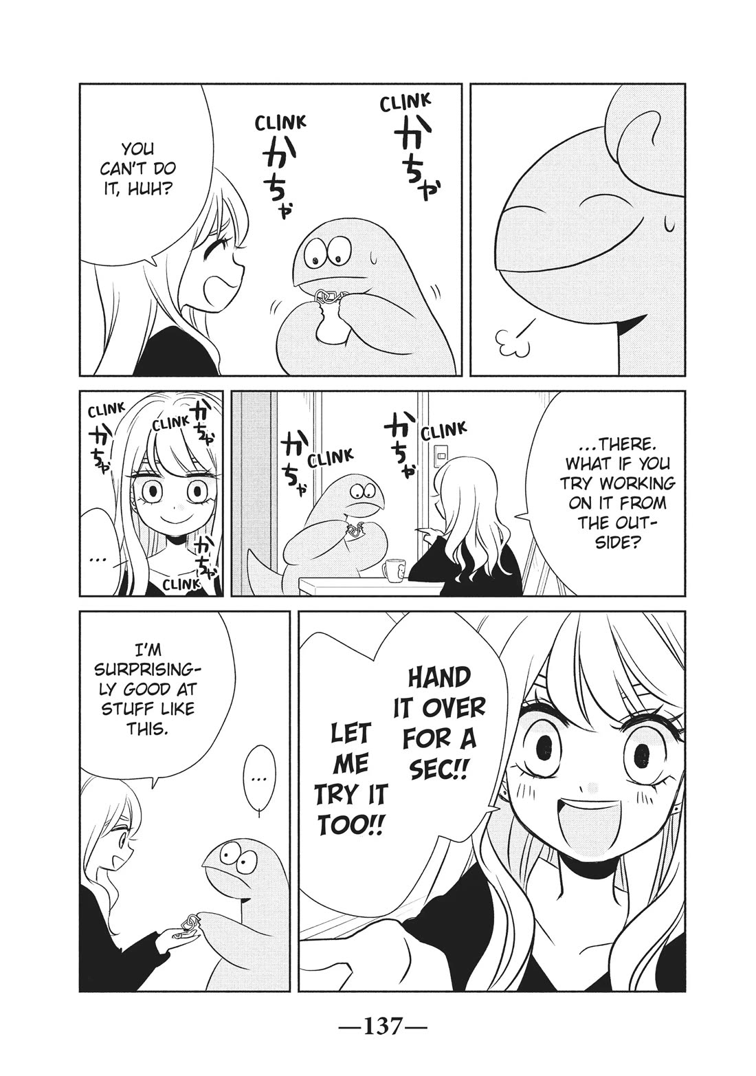 Gyaru and Dinosaur Chapter 59 page 5 - Chapter 59