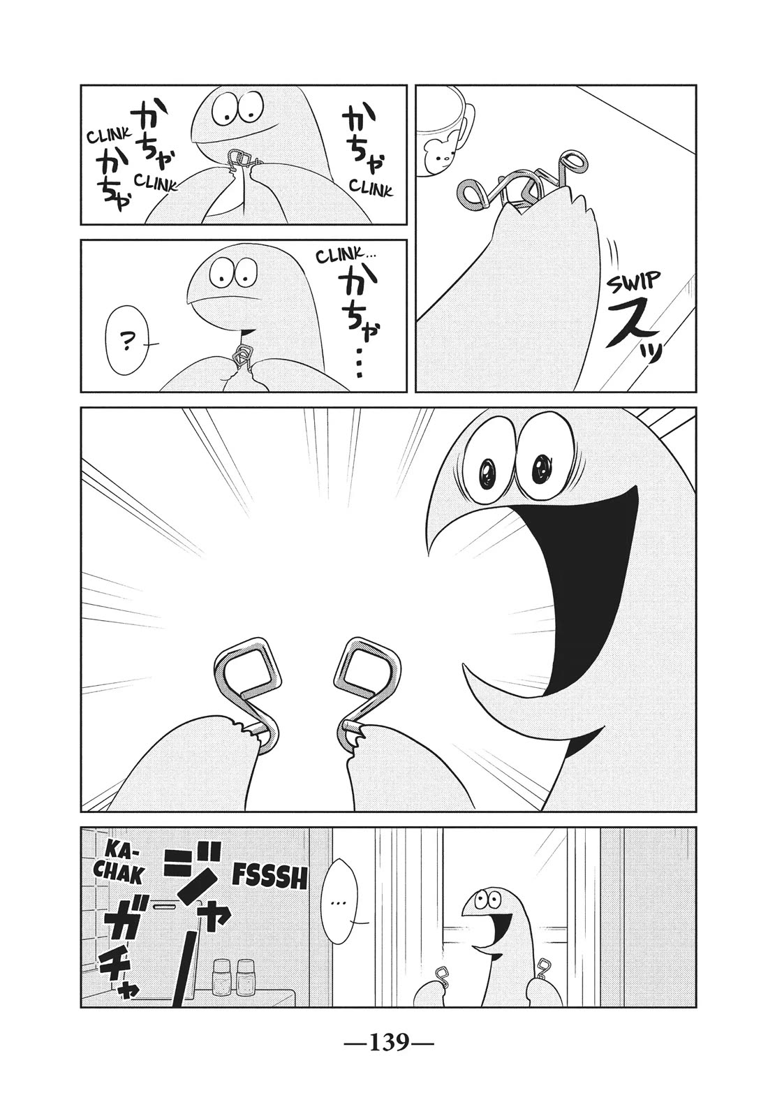 Gyaru and Dinosaur Chapter 59 page 7 - Chapter 59