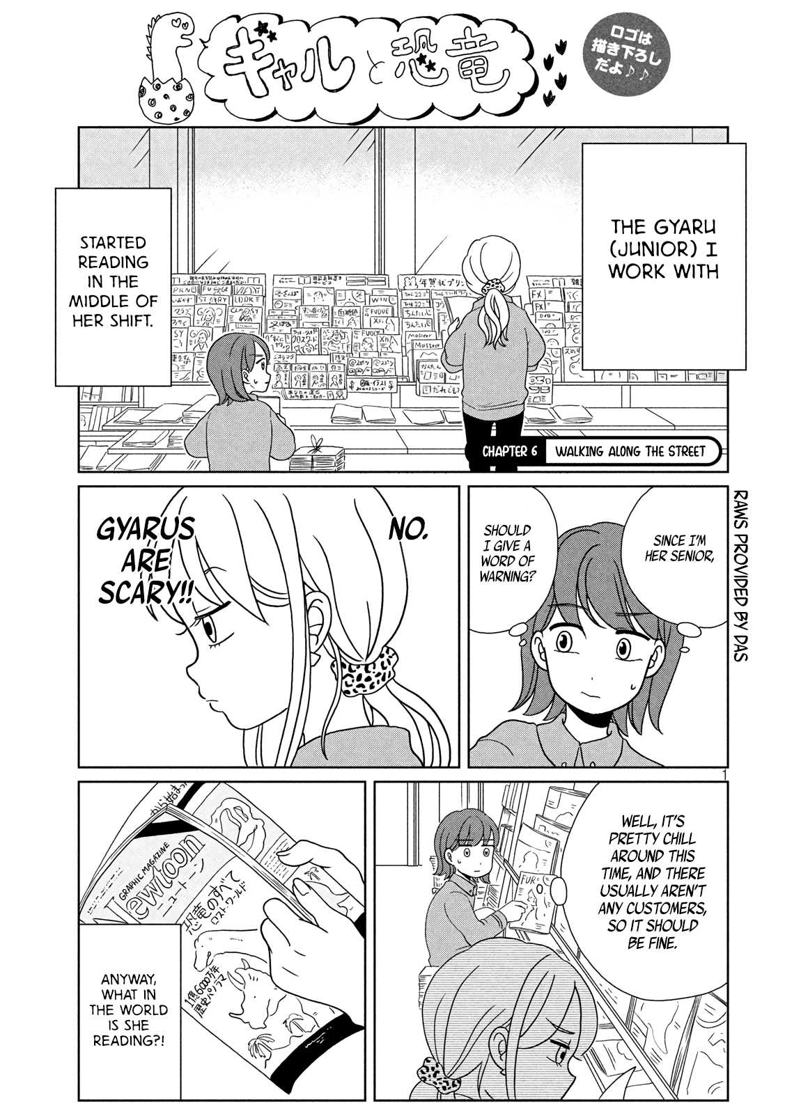 Gyaru and Dinosaur Chapter 6 page 1 - Chapter 6: Walking Along the Street