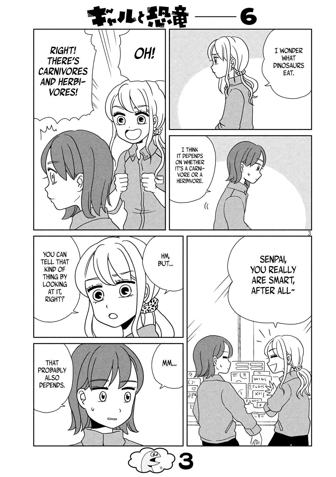 Gyaru and Dinosaur Chapter 6 page 3 - Chapter 6: Walking Along the Street