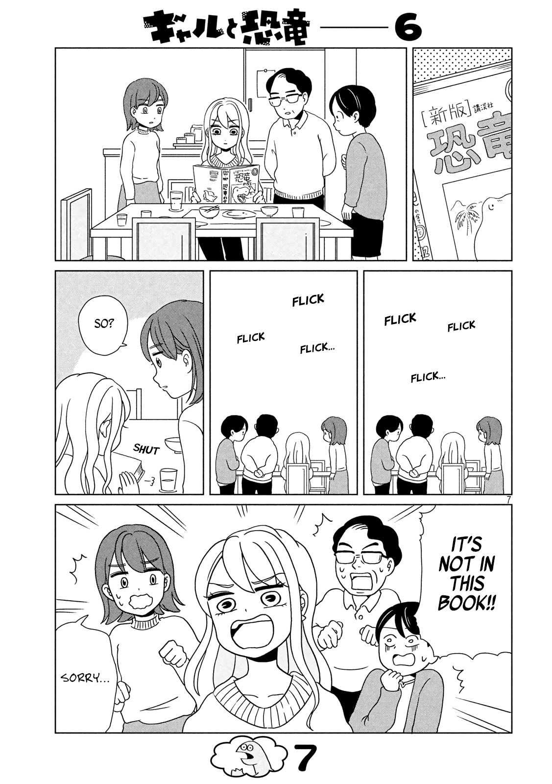 Gyaru and Dinosaur Chapter 6 page 7 - Chapter 6: Walking Along the Street