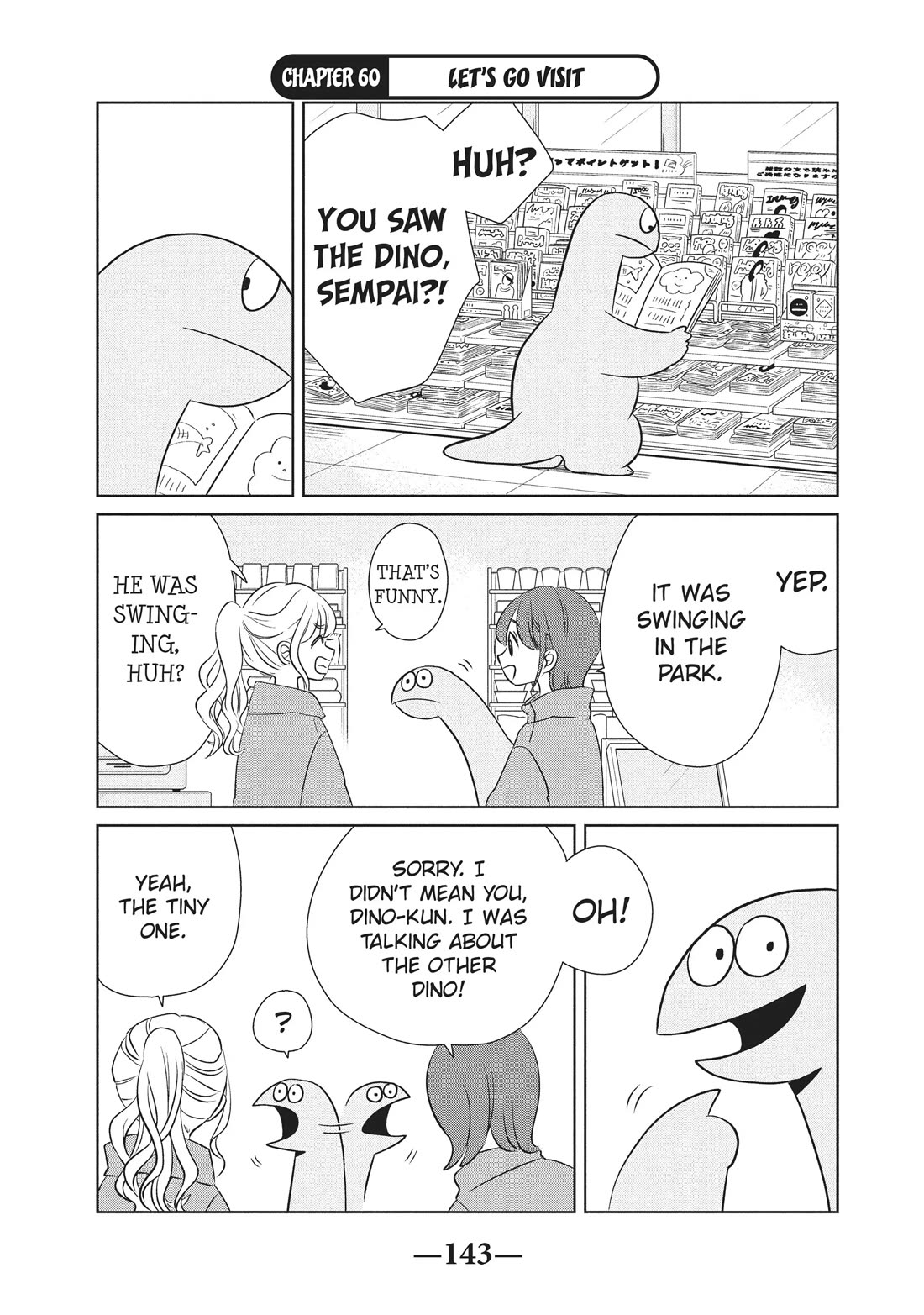 Gyaru and Dinosaur Chapter 60 page 1 - Chapter 60