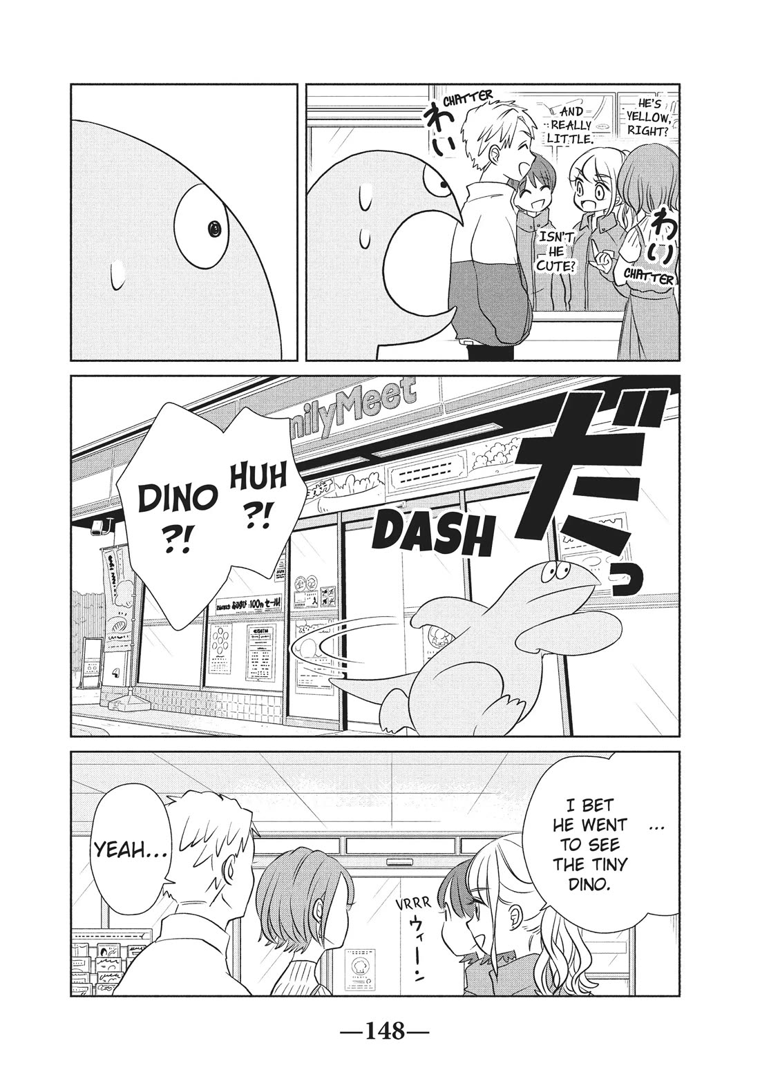 Gyaru and Dinosaur Chapter 60 page 6 - Chapter 60