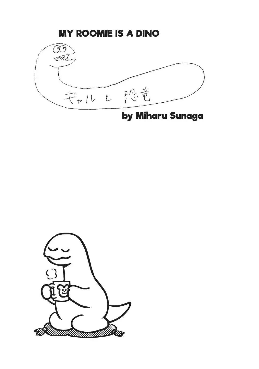 Gyaru and Dinosaur Chapter 61 page 11 - Chapter 61