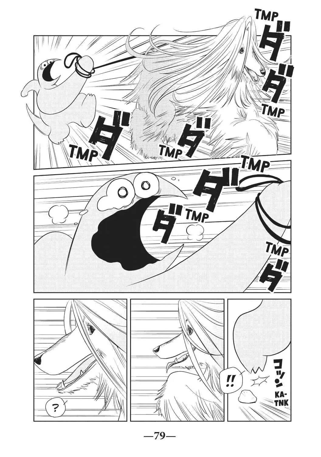 Gyaru and Dinosaur Chapter 68 page 5 - Chapter 68