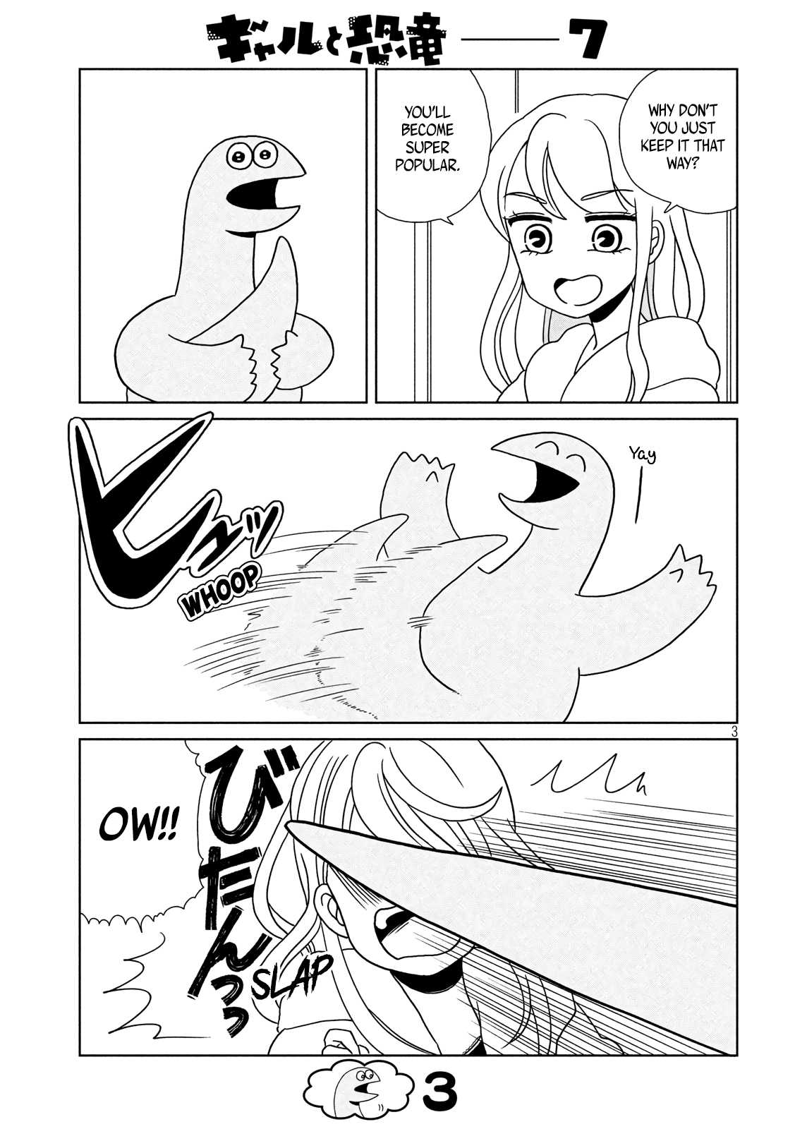 Gyaru and Dinosaur Chapter 7 page 3 - Chapter 7: Not the Tail