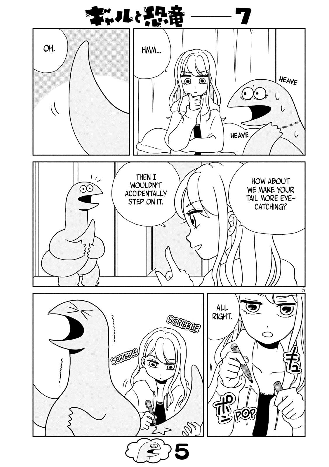 Gyaru and Dinosaur Chapter 7 page 5 - Chapter 7: Not the Tail