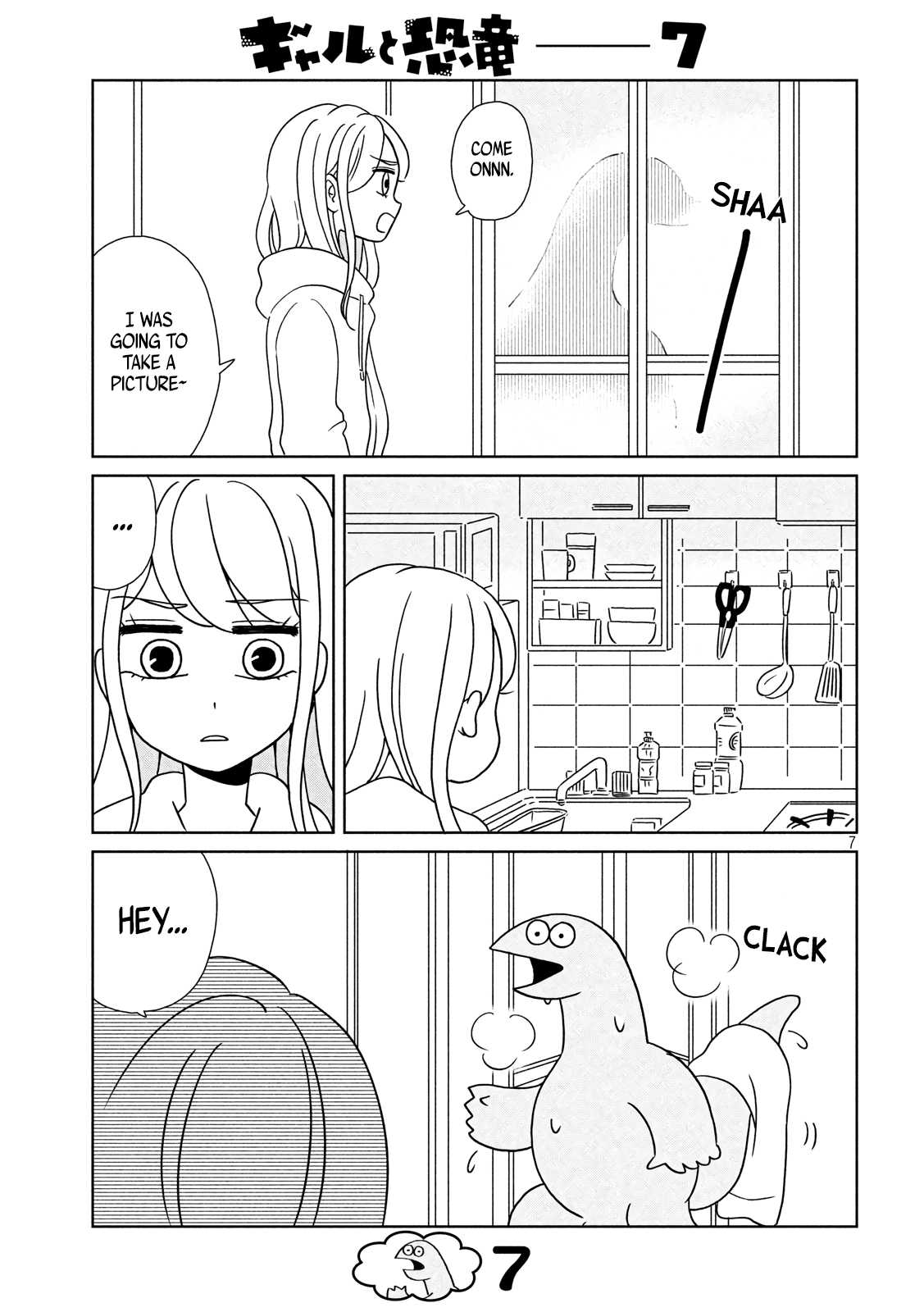 Gyaru and Dinosaur Chapter 7 page 7 - Chapter 7: Not the Tail