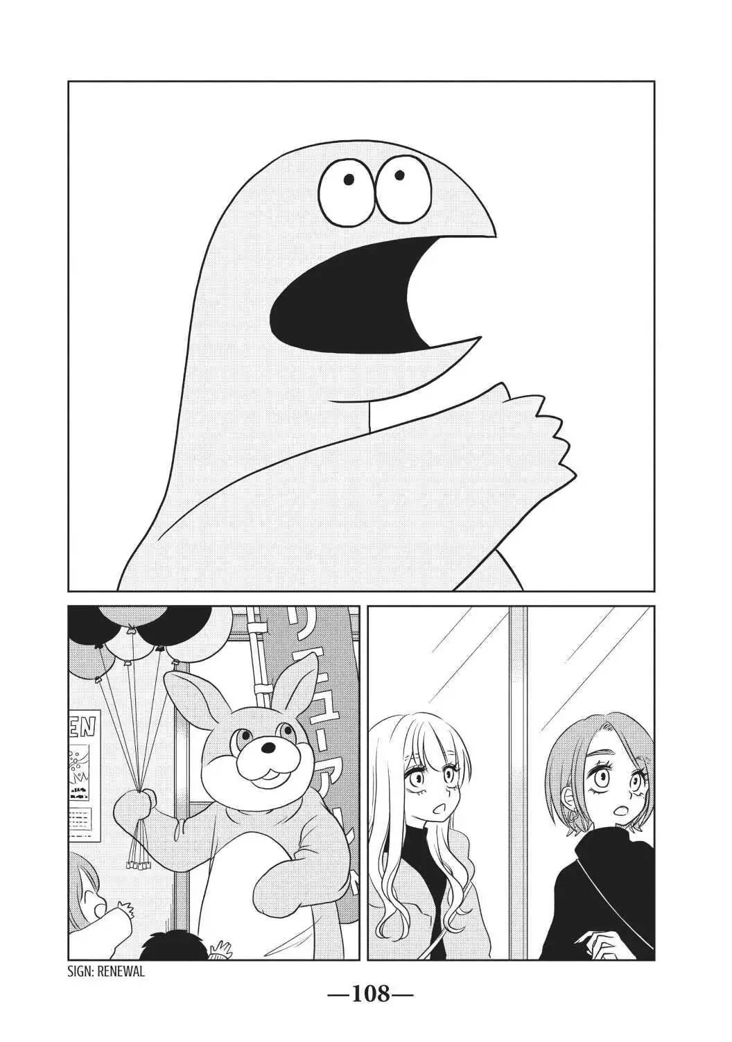 Gyaru and Dinosaur Chapter 71 page 4 - Chapter 71
