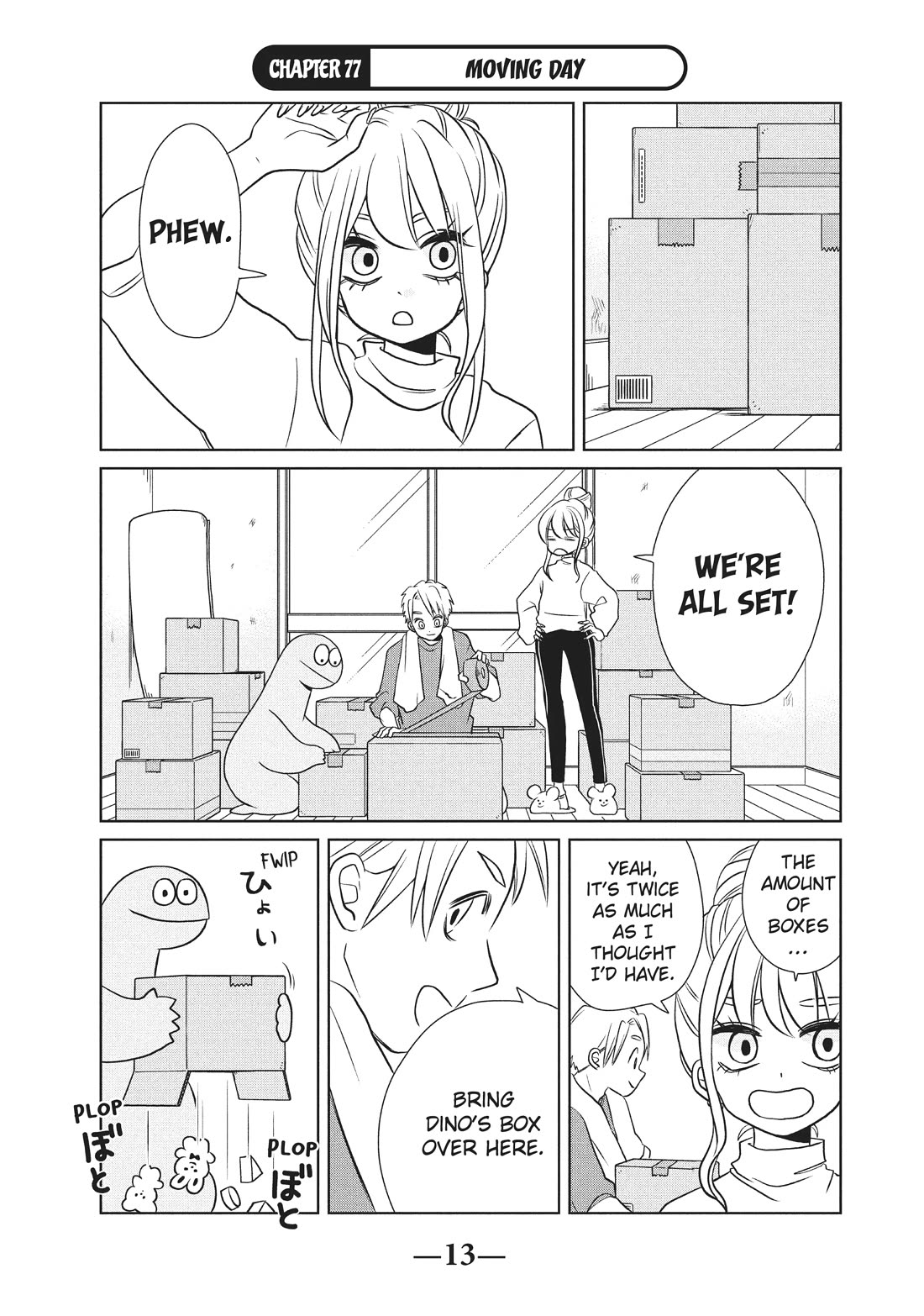 Gyaru and Dinosaur Chapter 77 page 1 - Chapter 77