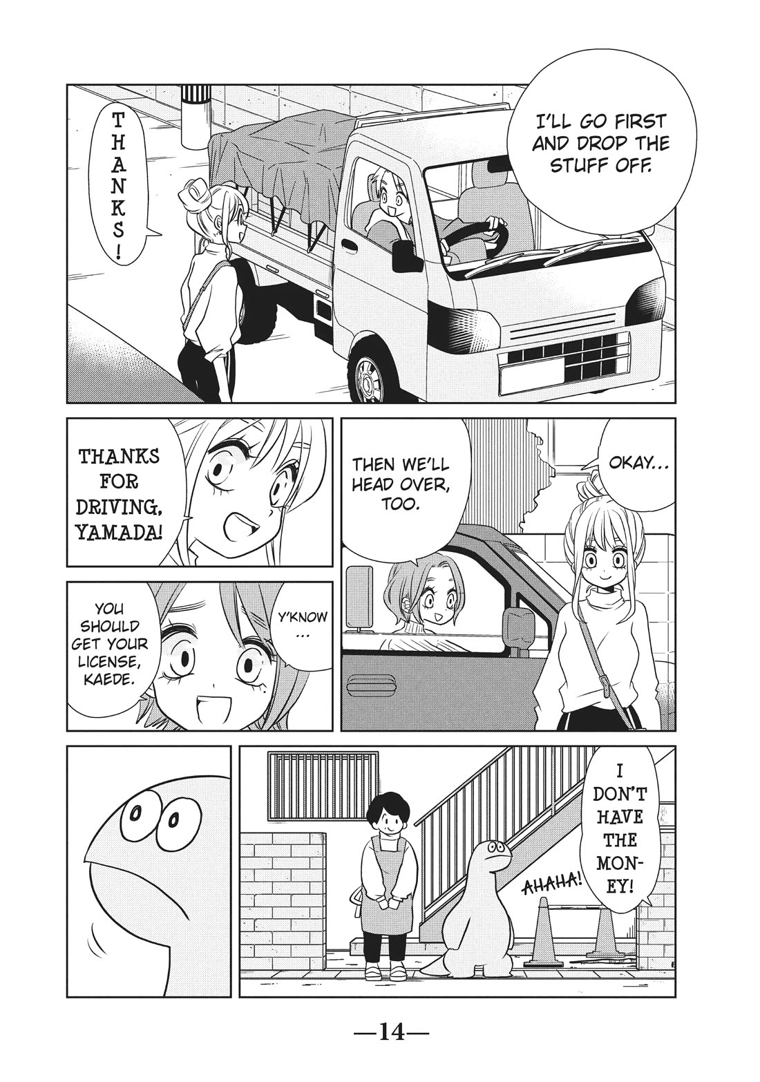 Gyaru and Dinosaur Chapter 77 page 2 - Chapter 77