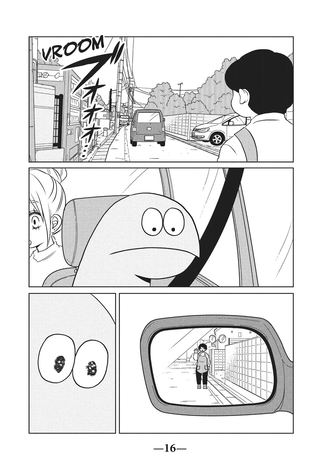 Gyaru and Dinosaur Chapter 77 page 4 - Chapter 77