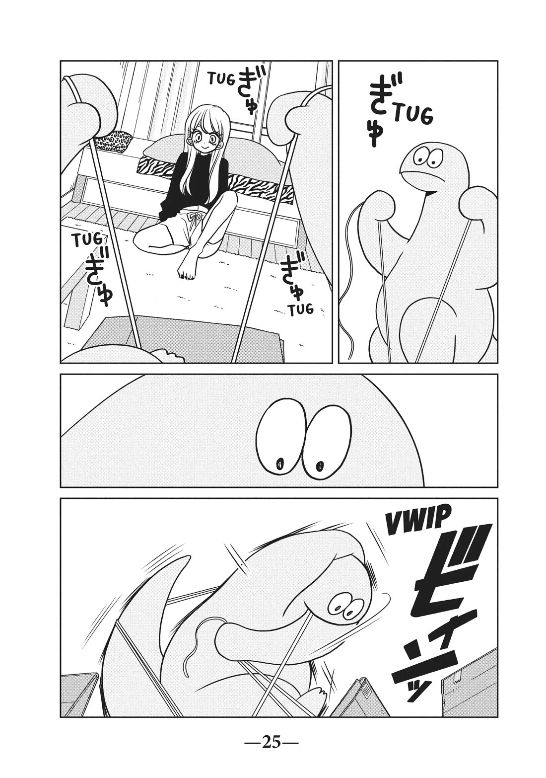 Gyaru and Dinosaur Chapter 78 page 3 - Chapter 78