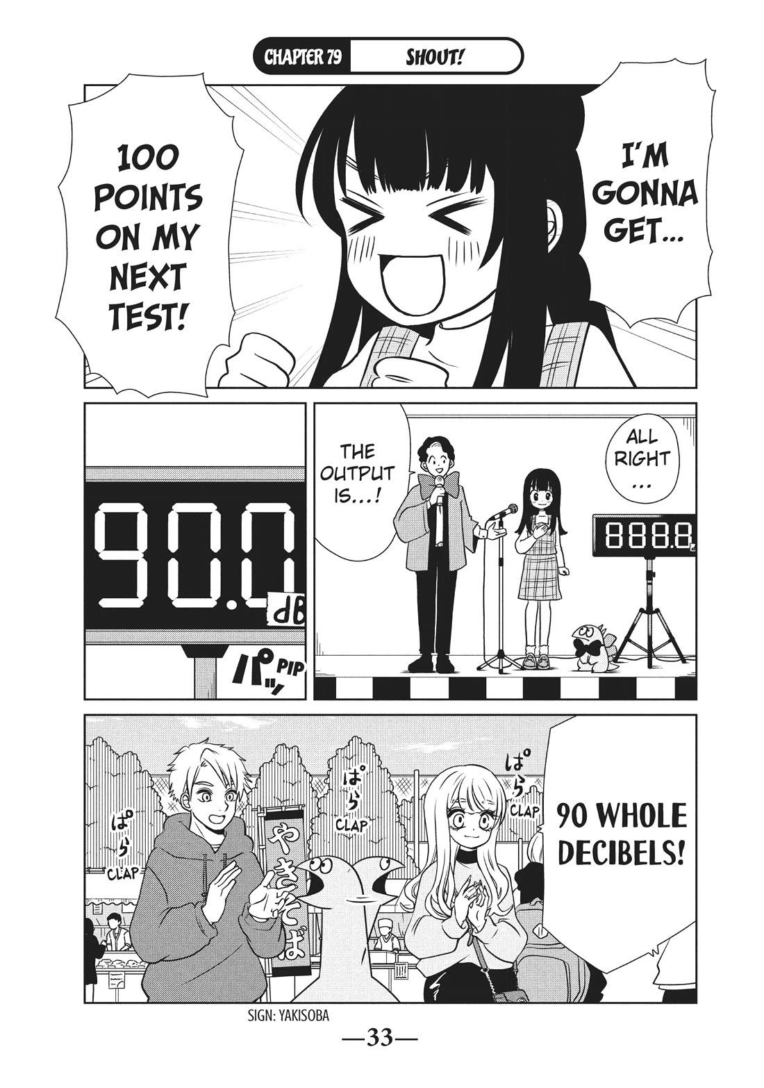 Gyaru and Dinosaur Chapter 79 page 1 - Chapter 79