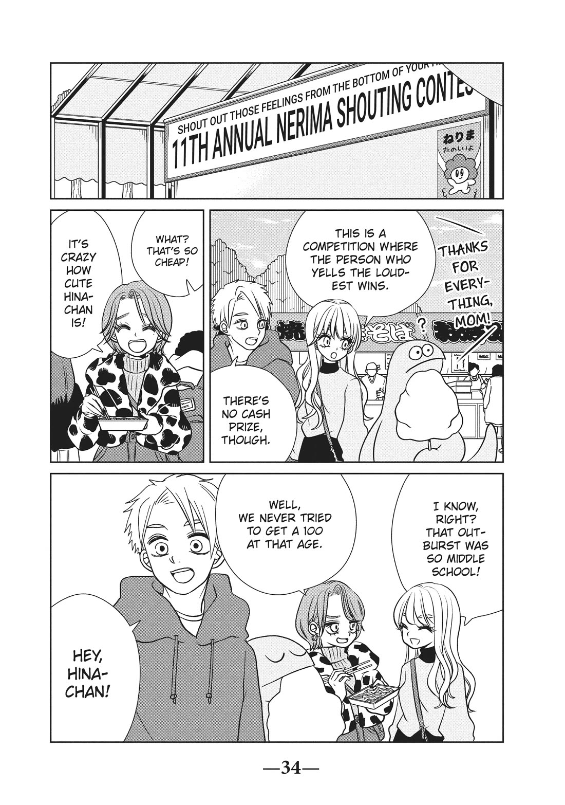 Gyaru and Dinosaur Chapter 79 page 2 - Chapter 79