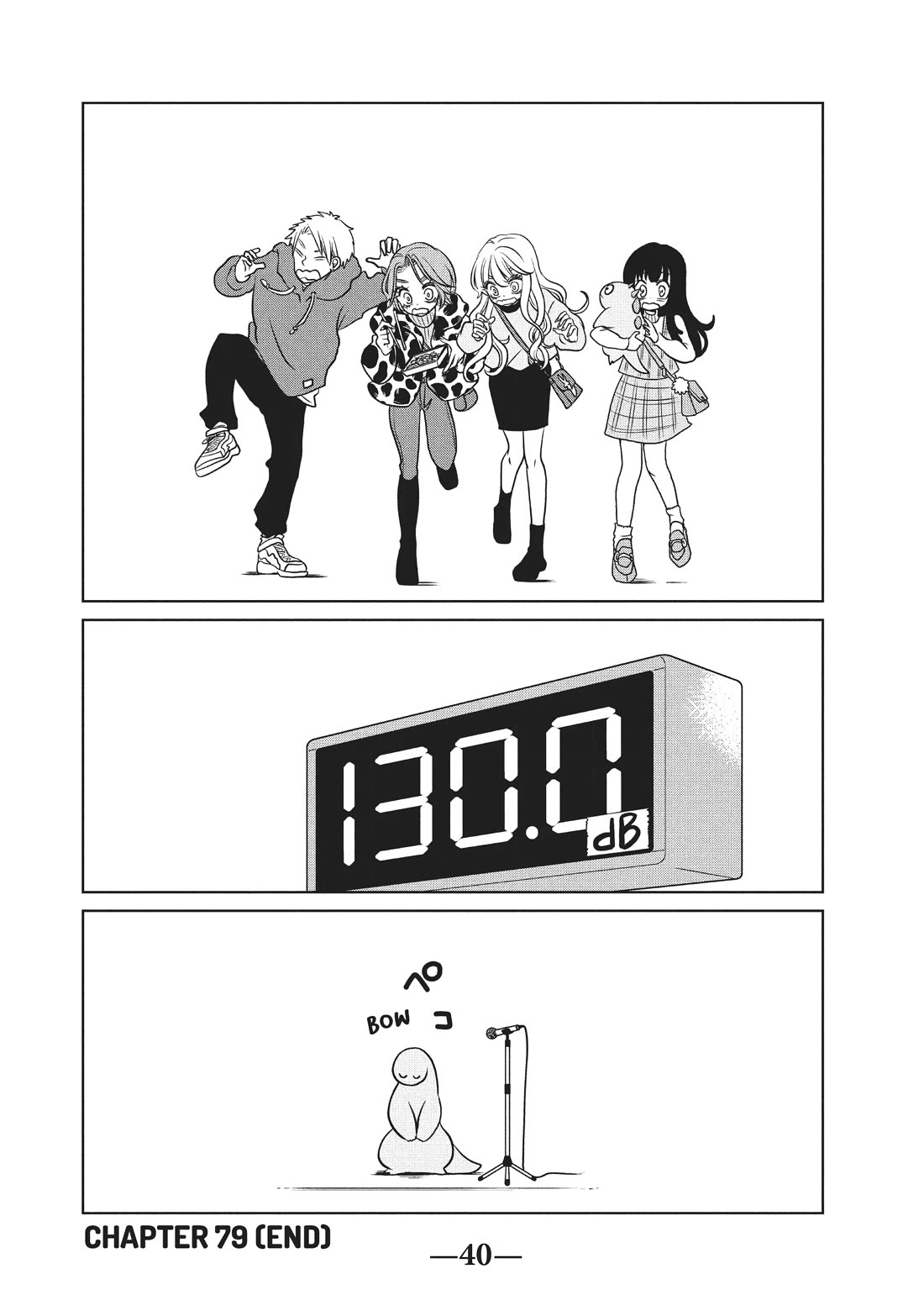 Gyaru and Dinosaur Chapter 79 page 7 - Chapter 79