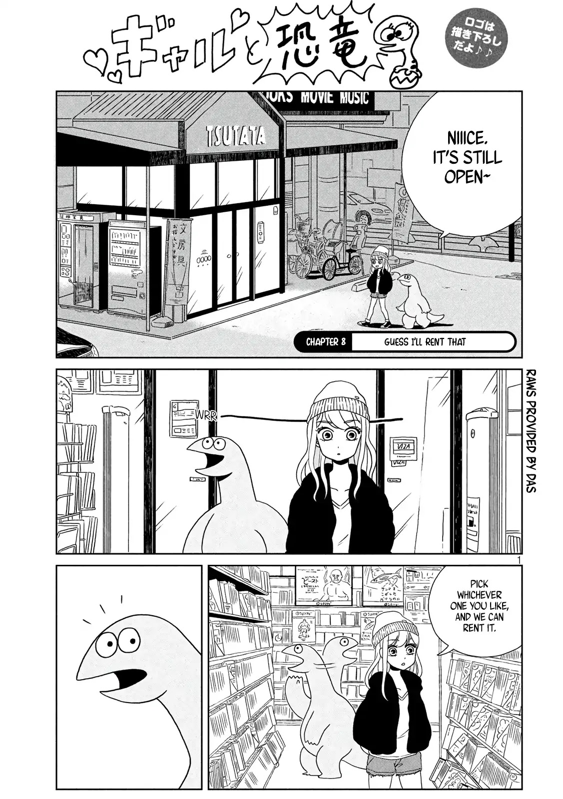 Gyaru and Dinosaur Chapter 8 page 1 - Chapter 8: Guess I'll Rent That