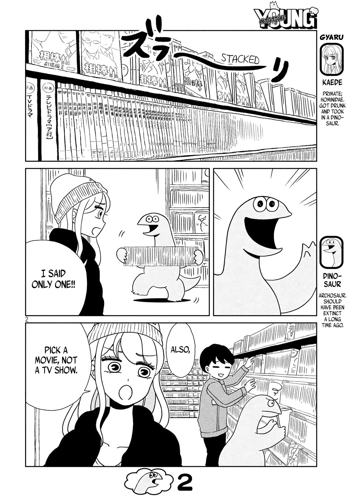 Gyaru and Dinosaur Chapter 8 page 2 - Chapter 8: Guess I'll Rent That