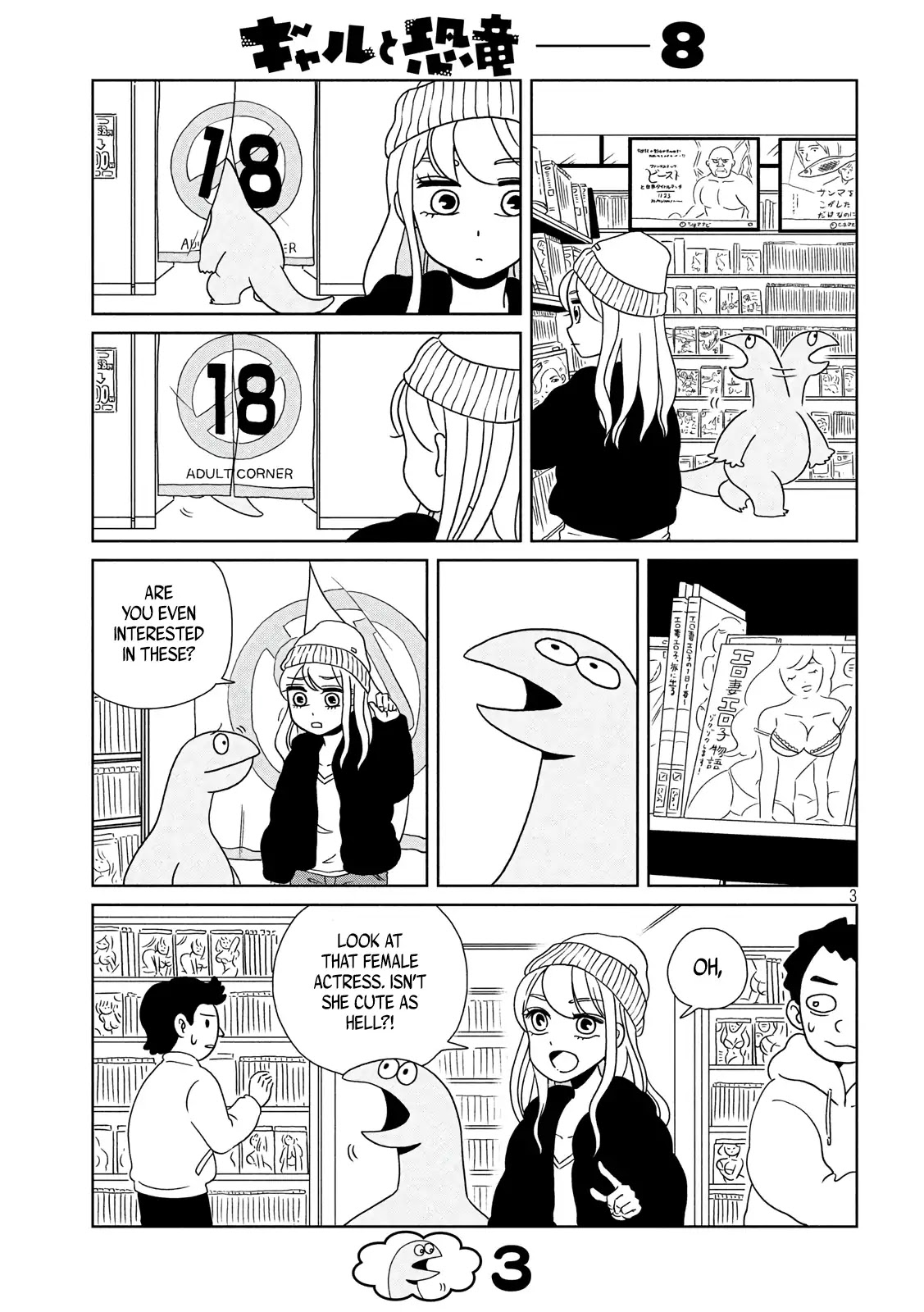Gyaru and Dinosaur Chapter 8 page 3 - Chapter 8: Guess I'll Rent That