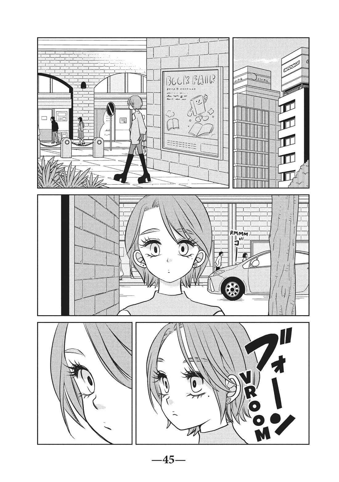 Gyaru and Dinosaur Chapter 80 page 3 - Chapter 80
