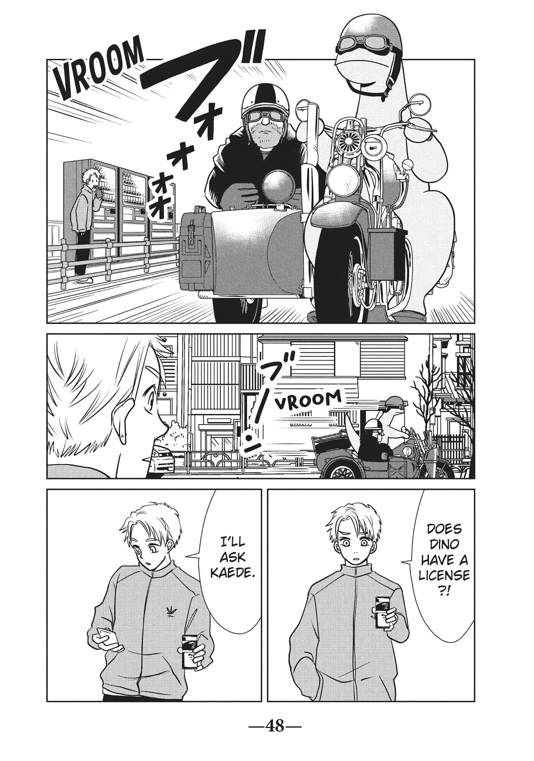 Gyaru and Dinosaur Chapter 80 page 6 - Chapter 80