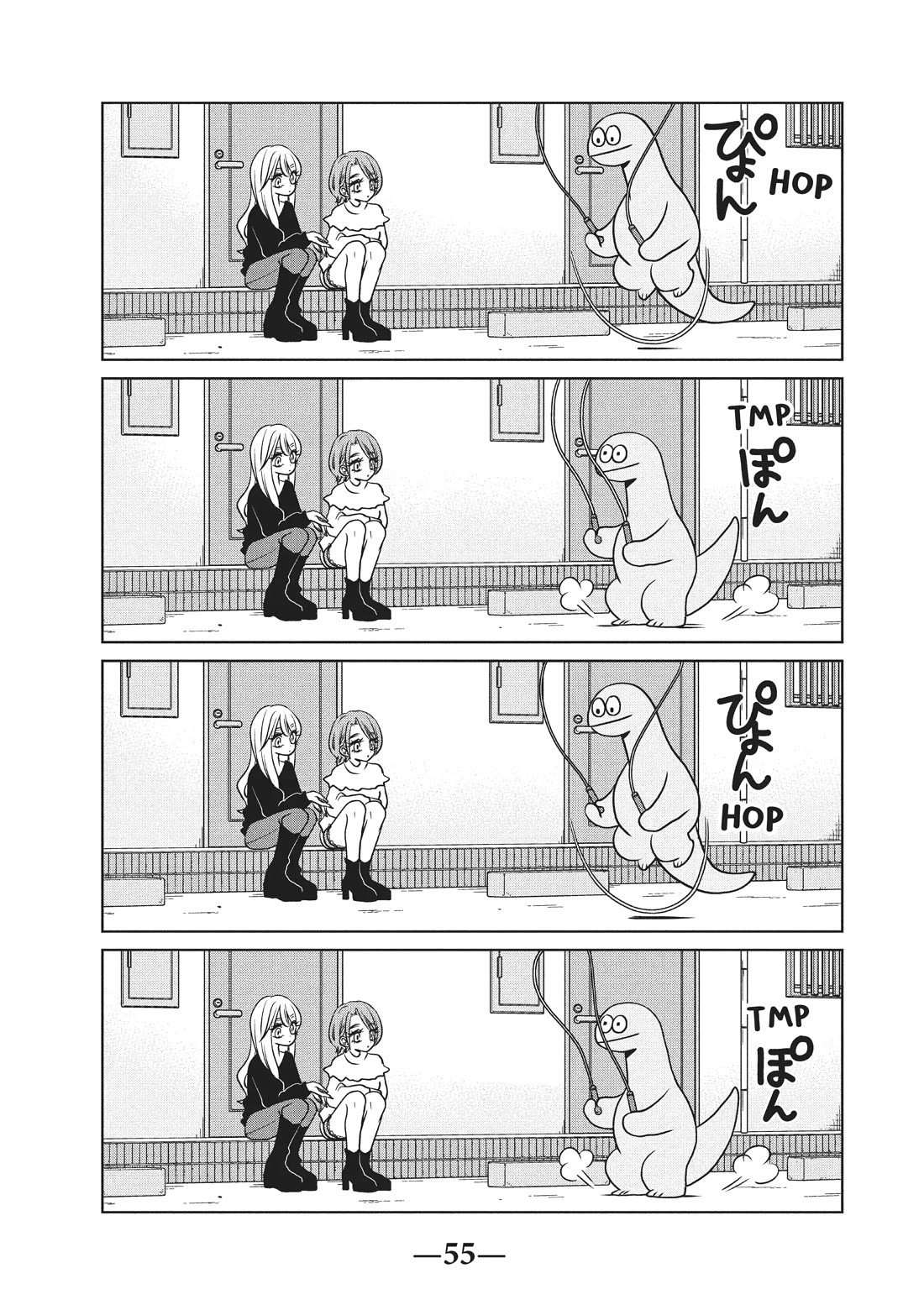 Gyaru and Dinosaur Chapter 81 page 3 - Chapter 81