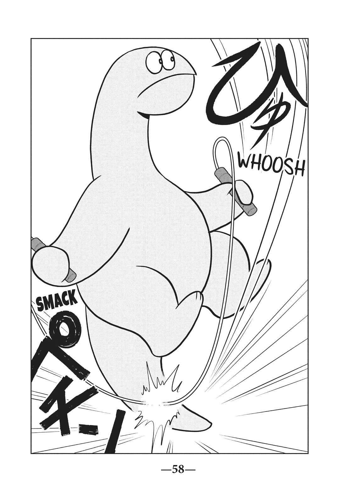 Gyaru and Dinosaur Chapter 81 page 6 - Chapter 81