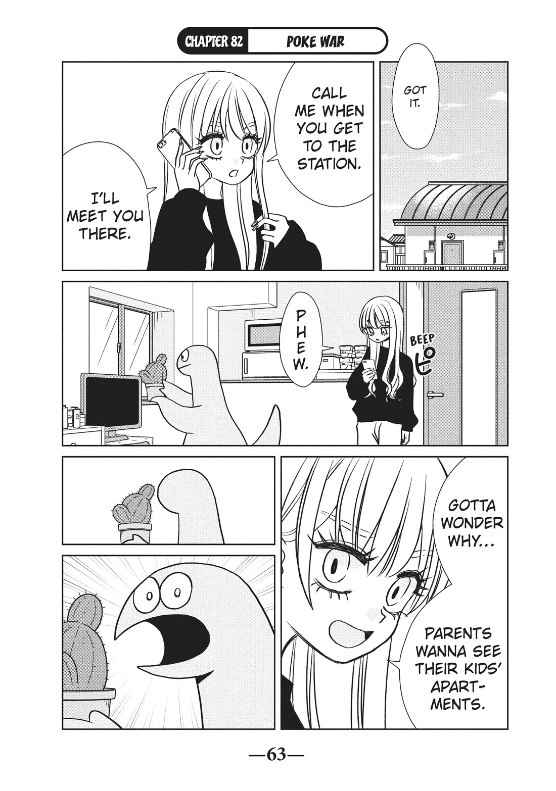 Gyaru and Dinosaur Chapter 82 page 1 - Chapter 82