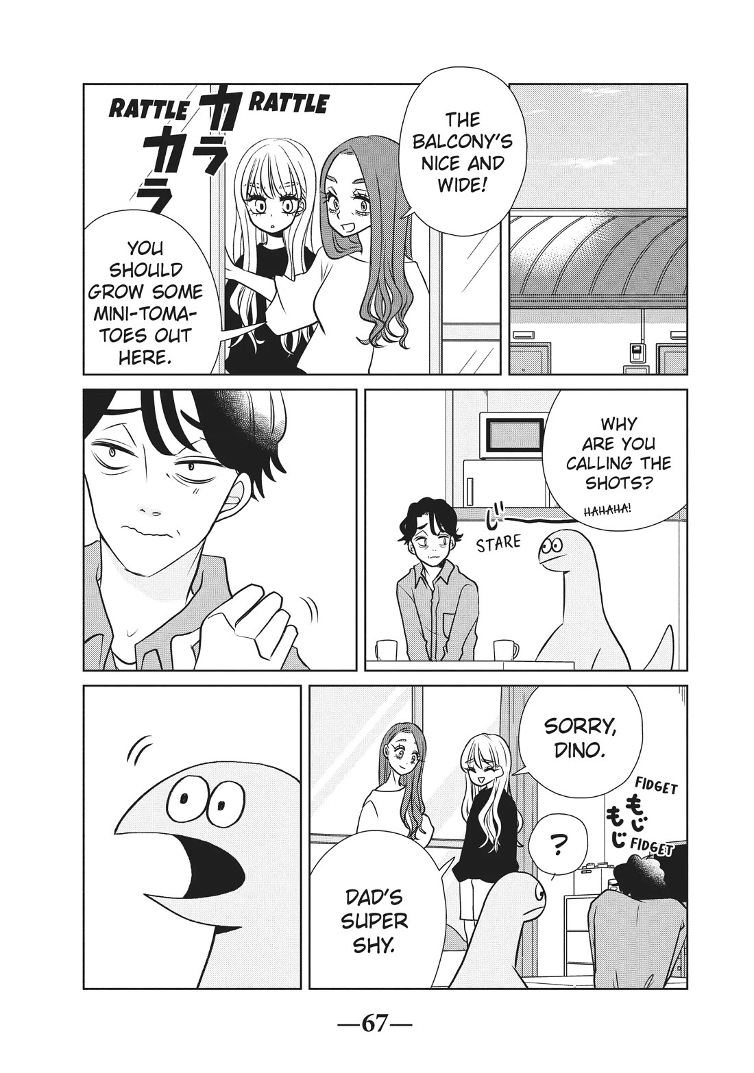 Gyaru and Dinosaur Chapter 82 page 5 - Chapter 82