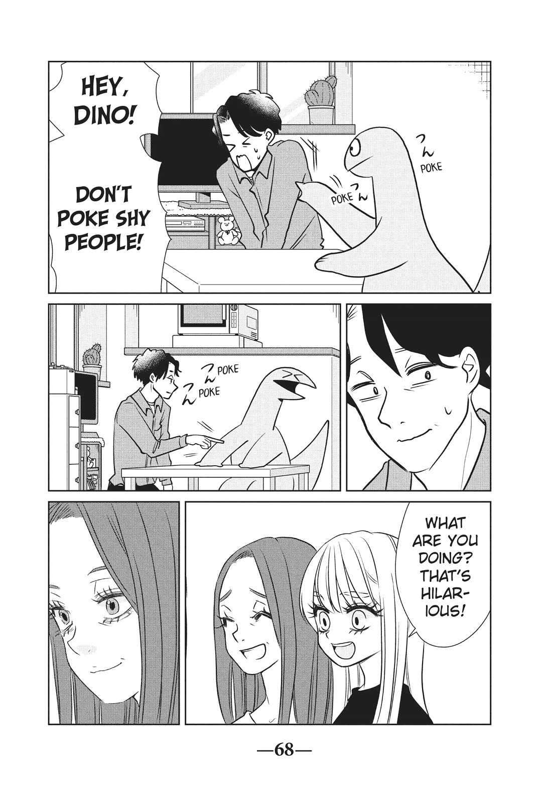 Gyaru and Dinosaur Chapter 82 page 6 - Chapter 82