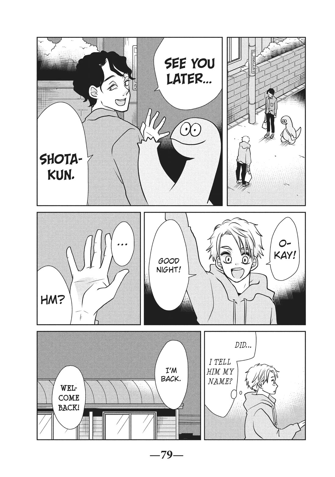 Gyaru and Dinosaur Chapter 83 page 7 - Chapter 83