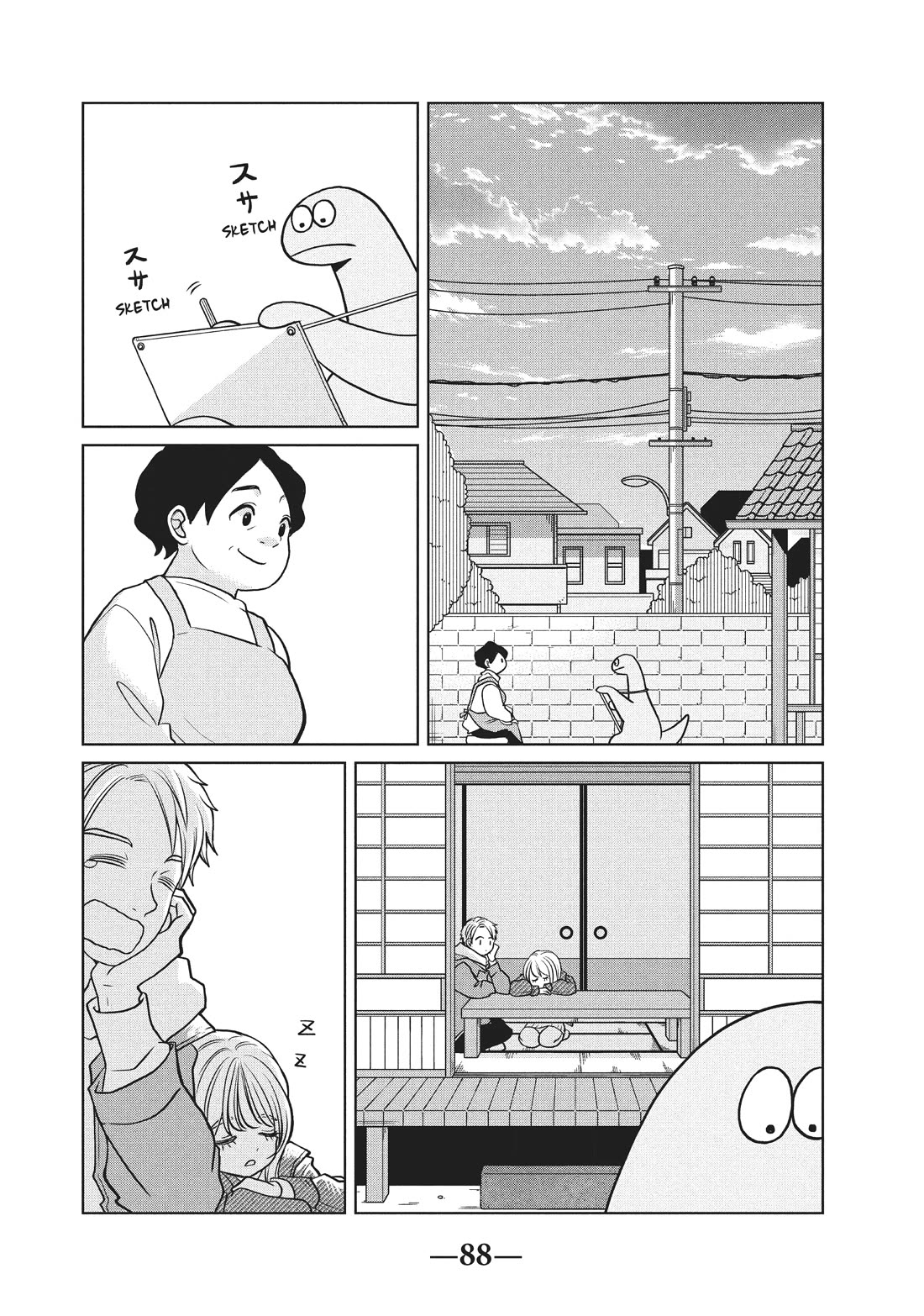 Gyaru and Dinosaur Chapter 84 page 6 - Chapter 84