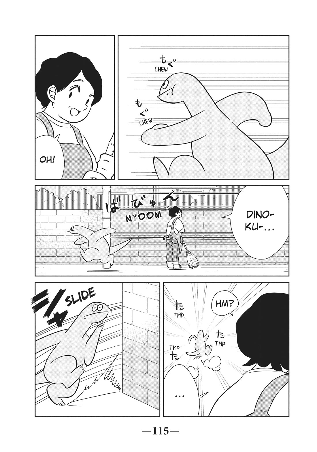 Gyaru and Dinosaur Chapter 87 page 3 - Chapter 87