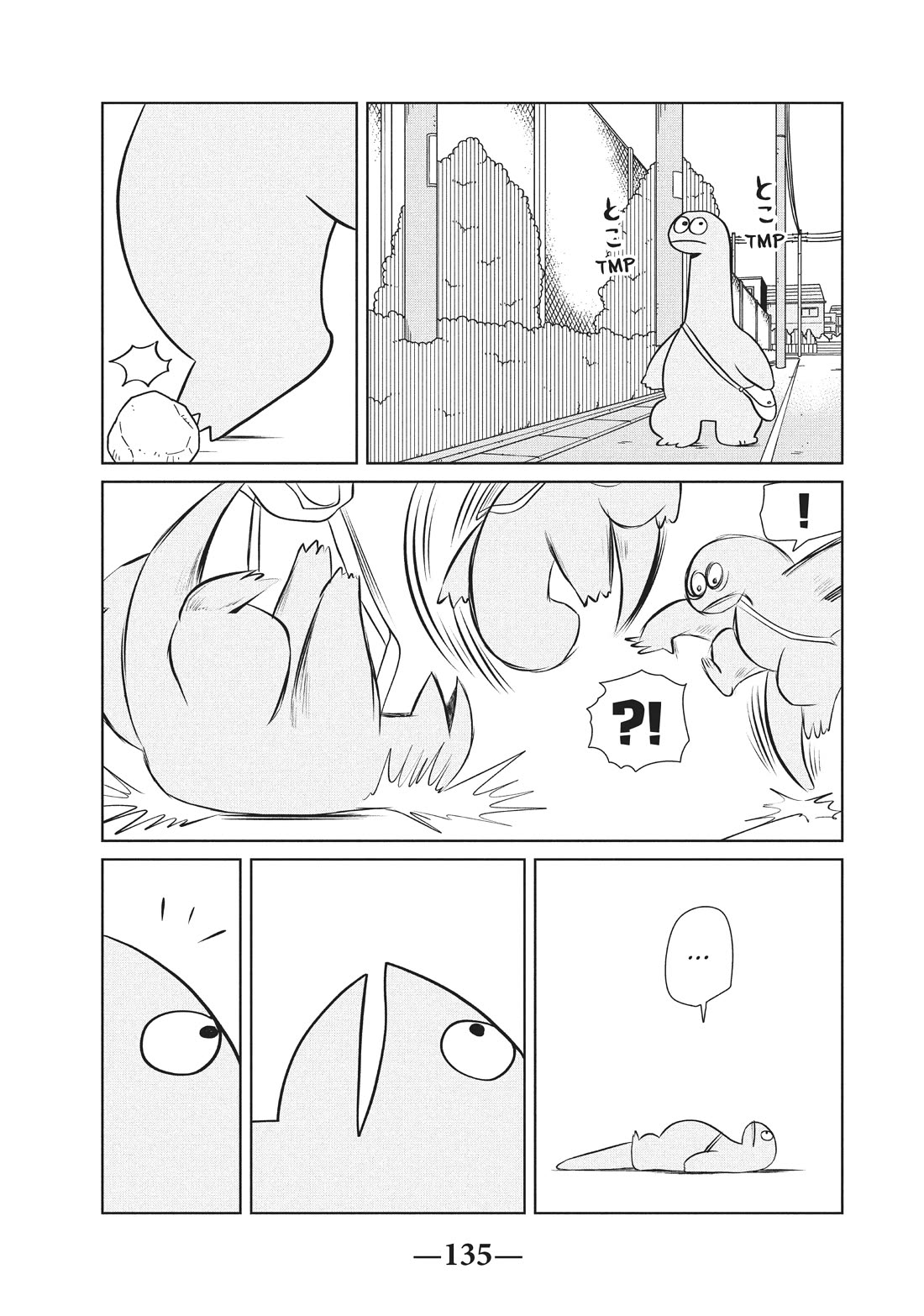 Gyaru and Dinosaur Chapter 89 page 3 - Chapter 89